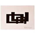 Jan Loman Original Screen #5, 1994